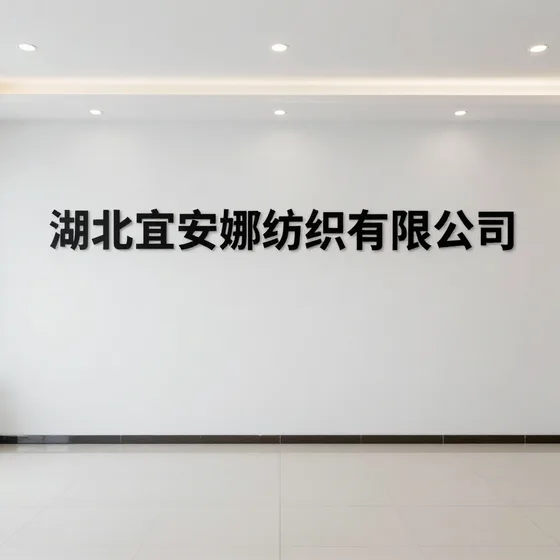 绍兴市上虞区东海燃气