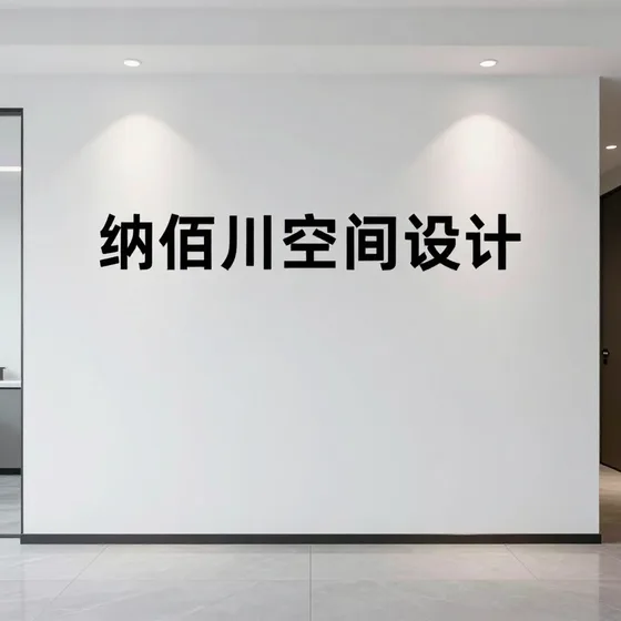绍兴市上虞区东海燃气
