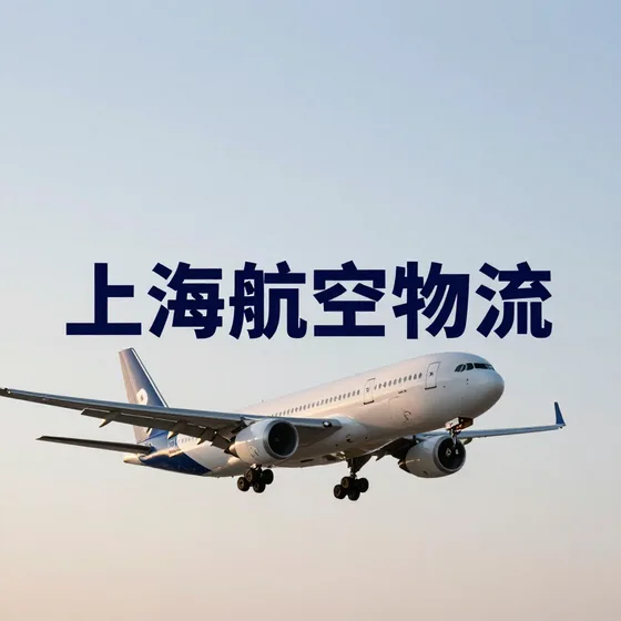 绍兴市上虞区东海燃气